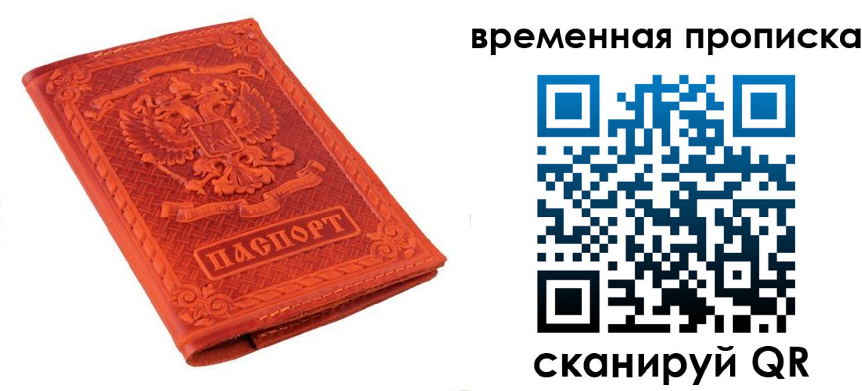 где прописаться в Адыгее