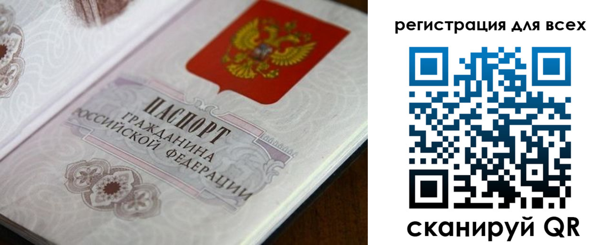 временная регистрация в Адыгее