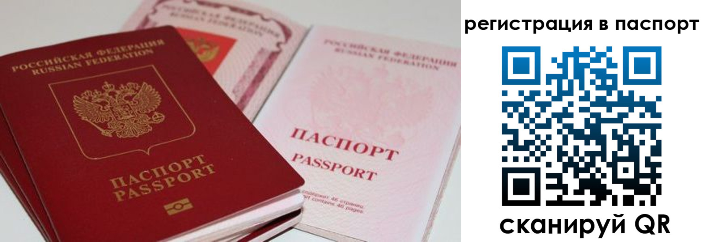 найти адрес прописки в Адыгее