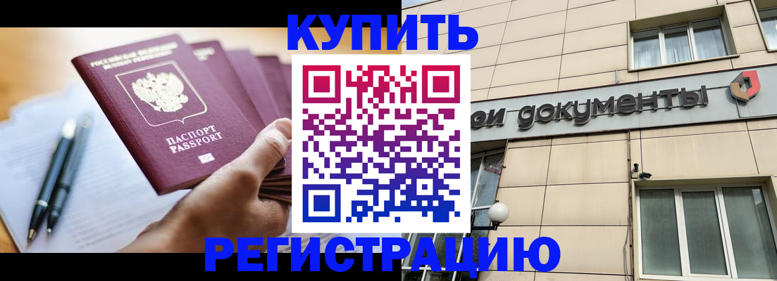 найти адрес прописки в Адыгее